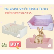 My Little One's Rabbit Toilet 41 cm. Size 41