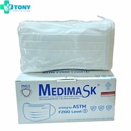 หน้ากากอนามัย สำหรับผู้ใหญ่ Medimask ASTM LV 1 หน้ากากอนามัย ใช้ทางการแพทย์ สีขาว Medical Mask White Color for Adult จำนวน 1 กล่อง 50 แผ่น