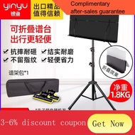 YQ28 Music Stand Portable Foldable Lifting Professional Song Music Stand Guitar Violin Guzheng Home Music Rack