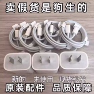 Suitable for disassembly 20W 30W 10W iPhone 14 Apple 13 12 11 second-hand fast head charger 16