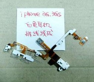 手機:維修零件:排線:Apple iPhone 3GS.3G 台組白色耳機排線總成