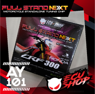 Full Stand Next - HONDA CRF300 กล่องเพิ่มแรงม้า กล่องไฟ สำหรับมอเตอร์ไซค์ จูนผ่านมือถือ จาก ECU=SHOP