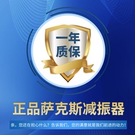 ZF Saxophone Shock Absorber Adapt to Rhena Rhena Kia K2 Freddy K3/K5 Front Rear Shock Absorber