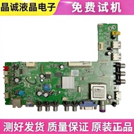 TCL L32F3370E L42F1500-3D L39/50E5090 Motherboard 40-MS28L2-MAB2HG
