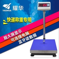 Electronic Scale XK3190-A27E Platform Scale Dedicated Shanghai Electronic ERP Connection Bluetooth E