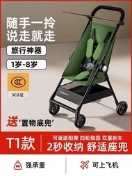 遛娃推車 輕便可折疊溜娃大童口袋旅行車 傘車 寶寶手推輕便小巧（平行進口）（快遞送貨上門）