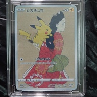 lá Pikachu 227/S-P Pokemon Japanese Promo 1459 D57 1-39