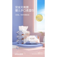 Wet wipes disposable children'sv cleaning wipes 80抽大包装婴儿湿巾宝宝手口专用湿纸巾儿童清洁湿巾纸
