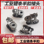 Industrial Chain Buckle Motorcycle Chain Half Buckle Joint Clip 08B 10A 12A 16A/428 530 630
