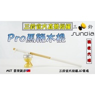 "SUNDIA SUNDIA" PRO Supreme Horse Whip Wooden Stick Pull Bell