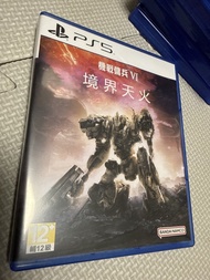 PS5 機戰傭兵 VI 境界天火