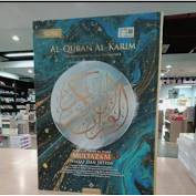 Al-Quran Multazam (Waqaf Ibtida') A4,B4,B5,A5,A6,Perjuzuk(karya bestari) #multazam#waqaf