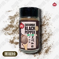 [Halal] SPIC Sarawak Black Pepper Powder 45gm 100% Pure  Serbuk Lada Hitam 45gm 100% Tulen