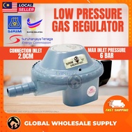 [SIRIM] LPG Low Pressure Gas Regulator (2.0cm) Dapur Kepala Gas Tekanan Rendah 低压气体安全调节器