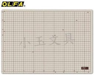 <<小玉文具批發>>OLFA CM-A3 兩面切割墊(320x450x2mm)~自動愈合功能，灰褐、黑色雙面雙色