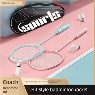 racket badminton badminton racket Raket bulu hujan, raket badminton, set raket berganda, keanjalan t