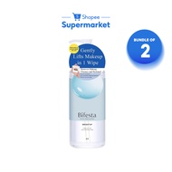 [Bundle of 2] Bifesta Micellar Cleansing Water Brightup (400ml)