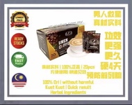UMEN COFFEE LESS SUGAR 1 KOTAK 20 SACHETS