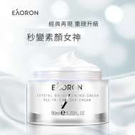 澳洲EAORON經典素顏霜50ml(零妝感 自帶美肌濾鏡）