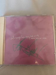 張國榮 "常在心頭 "袁詠儀 簽名CD