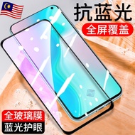 Poco F3 / X3 Pro / X3 NFC / M4 Pro 5G / X3 GT / X3 Pro / F4 GT / X4 Pro 5G / M4 Pro 4G - Anti-Blueli