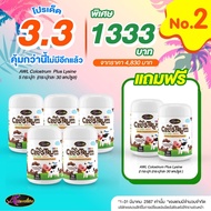 3 แถม 4 นมเม็ด AWL Colostrum Plus Lysine สำหรับเด็ก ทานง่าย รสช็อกโกแลต กลิ่นหอม เด็กๆชอบ