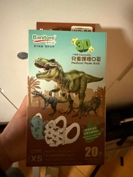 Banitore 3D Kid's Medical Mask - XS