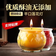 Flat Butter candle Smoke Supply/24h ghee candle 24h ghee candle ghee candle 24h ghee candle ghee can