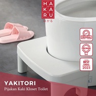 [HAKARU]YAKITORI Minimalist Toilet Stool Simple Healthy Toilet Stool Healthy Toilet Stool Easy Toilet Footrest Bathroom Toilet