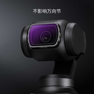 Droll Filter DJI pocket3 Filter Set Magnetic uv Filter cpl Polarizer nd Filter nd Filter Black