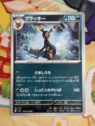 PTCG 日版 sv3 月亮伊布 月亮伊貝 070/108 U card