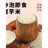 0 Fat Konjac Rice Low-Fat Low-Calorie Low-Calorie Meal Replacement Convenient Instant Food Full-Bell