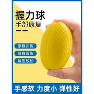 爆款 现发握力球康复训练器材造瘘手力锻炼输血握力器老人手指力量中风偏瘫Grip ball Rehabilitation training equipment Fistula Hand strength