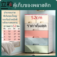 [จัดส่งฟรี]ลิ้นชักพลาสติกLiGou ลิ้นชักยาว52ซม ตู้เก็บของ ตู้พลาสติก ตู้เสื้อผ้าเด็ก กันน้ำกันเชื้อรา หลายขนาด