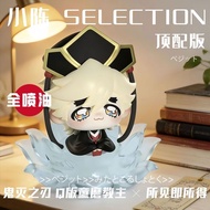 Demon Slayer Q Version Tongma Bishop [Top Version] Anime Model GK Figure Merchandise Statue Decorati