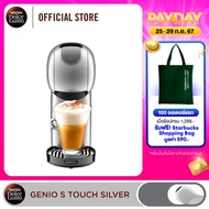 [ส่งฟรี] NESCAFE DOLCE GUSTO GENIO S TOUCH SILVER เครื่องชงกาแฟแบบแคปซูล รุ่น จีนีโอ้ เอส ทัช สีเงิน