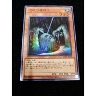 游戏王 YuGiOh 25DB-JP018 King Of Swamp (SR)
