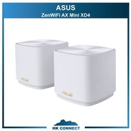 ＊全場買滿兩件免運費＊ ASUS XD4 ZenWiFi AX Mini AX1800 Whole-Home Mesh WiFi 6 System (2件裝) <平行進口>