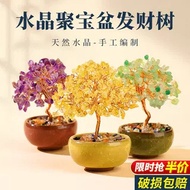 Lucky Mini Ornaments Agate Stonework Shop Desk Decoration Natural Citrine Fortune Tree