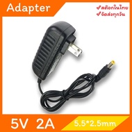 Adapter 5V 2A 5V Current 2A