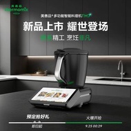 新品上市thermomix TM7小美美善品VORWERK多功能料理機全自動智能炒菜機家用機器人新品TM7