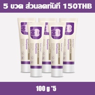 Kreain Nature 100g ยาสีฟันสมุนไพรฟลูออไรด์ ฟอกฟันขาวเร่งด่วน แก้ฟันเหลือง ลดเหงือกอักเสบ