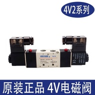 Solenoid Valve 4V22008A 4V22008B 4V22006A 4V220-06 4V220-08 DC24 220V