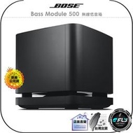 《飛翔無線3C》BOSE Bass Module 500 無線低音箱◉公司貨◉超重低音響◉相容 600 700 900