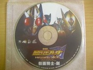 ※隨緣※絕版 銘華【假面騎士-劍】 劇場版∼國音/中字《一片裝》VCD㊣正版㊣值得收藏/光碟正常裸片包裝．一片裝399元