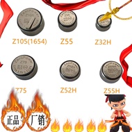 Suitable for Sony WF-1000XM4 XM3 linkbuds S Z55 Z55H Z52H Bluetooth Headset Battery