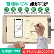 Business Electronic Smart Office Handwriting Notebook Electronic Meeting nutes Notebook Electronic N