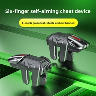 Six-finger gaming controller AS01 M9 E9 mobile game controller shooting buttons