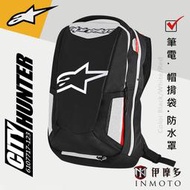 伊摩多※義大利alpinestars騎士後背包 可放安全帽筆電包附防水雨罩CITY HUNTER黑白紅6107717