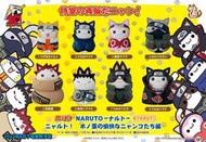 【CartoonBus】預訂取付免訂，8月代理 MH MCP 火影忍者 喵影忍者!木葉村的快樂貓咪們 8種隨機